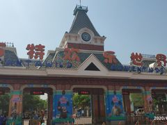 -沈阳方特欢乐世界