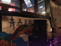 -后巷酒吧Back Alley(未来广场店)