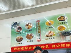 -杨记灌肠(食品街店)