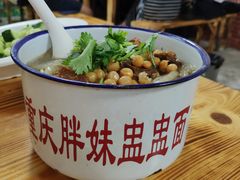 -胖胖板凳面