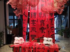-禧室Joyous Lounge(禧园店)