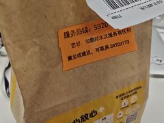 -麦当劳(望京国际商业中心店)
