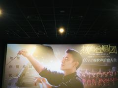 -远洋未来汇