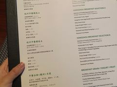 -杭州西子湖四季酒店-WL BISTRO西湖餐厅(灵隐路店)