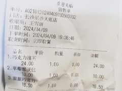 -仟吉KenGee(银港店)