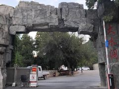 -阳台山自然风景区