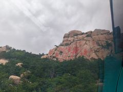 -崂山仰口游览区