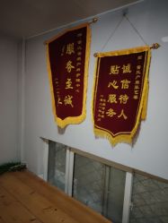 -雷氏普爱产后恢复中心(鼓楼区店)