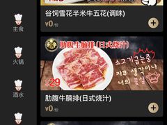 -火炉火自助餐(西直门凯德MALL店)