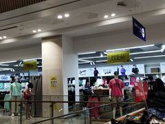 -BIGOFFS 超级折扣(仁恒伊势丹店)