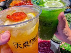-大虎老火锅(直港大道店)