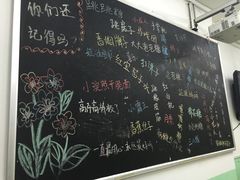 -做了不起的80后