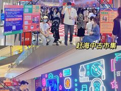 -长沙北辰三角洲大悦城