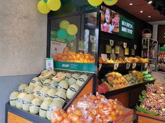 零售区-鲜丰水果(昆山第一人民医院店)