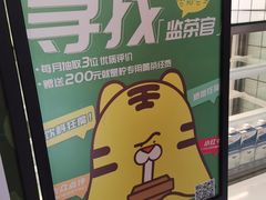 -Yes Lemon就是柠·手打柠檬茶(苏州中心一店)