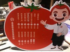 -海底捞火锅(奥山世纪城店)