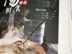 -山东宾馆·齐鲁苑餐厅