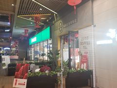 -树夏(鹭洲里店)