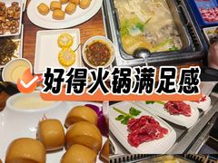 -好得火锅(育才店)