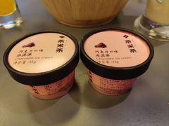 -湊湊火锅·茶憩(南京万象天地店)