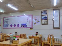大堂-牛马行牛肉饸饹铺(青岛街店)