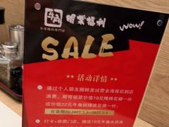 -牛角烧肉(步步高星城天地店)