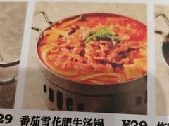 -池奈·日式咖喱蛋包饭(老城根Gpark店)