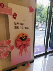 -香秀空间科技抗衰·美容中心