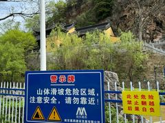 -幕燕滨江·长江观音景区