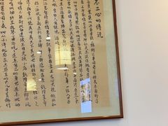 -不二心·鲜肉大包·海胆小笼汤包(二七广场店)