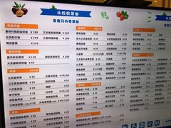 -林妈妈村·日式料理(宝山龙湖天街店)