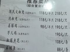 -陈有良尖椒鸡(渝中旗舰店)
