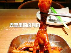 弄堂里的卤鸡爪-弄堂里·寻味杭州(湖滨银泰in77C区店)