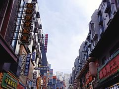 -嘎嘎鸭下巴·爆辣干锅(明教寺店)