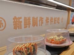 -三禾寿司(君尚店)