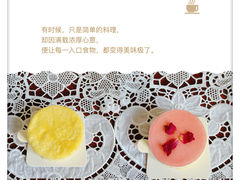 -La Repete(大宁久光店)