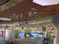 -FLARE STAR FITNESS(复地活力城店)
