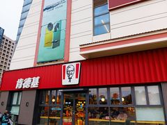 -肯德基(黄埭店)