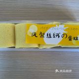推荐阿华田波波yyds凤梨丝绒蛋糕也不错～