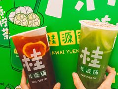 -桂桂茶(恒基名人店)