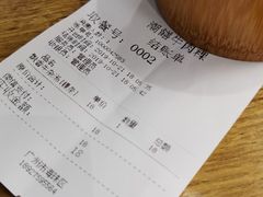 -潮里屯(唯品同创汇店)