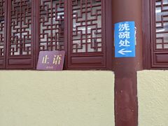 -深圳仙湖植物园