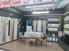 -苏宁易购(Suning Pro北京立水桥店)