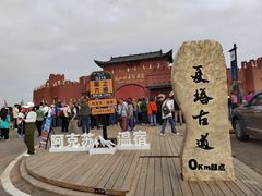 -新疆天山托木尔景区·大峡谷