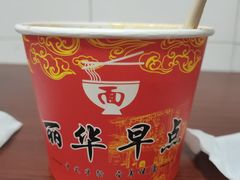 -丽华早点(大成路店)