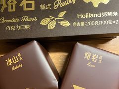 -好利来(清华南门店)