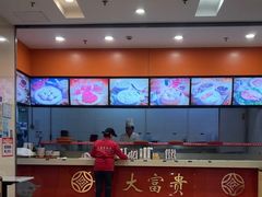 -大富贵(旗舰店)