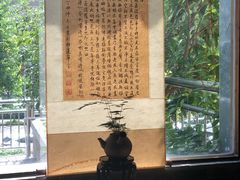 -一慈茶馆(雨田馆)