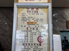 -清真马杰山牛肉汤馆