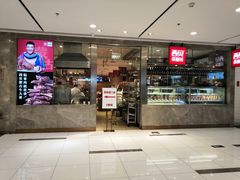 -远洋未来广场(育慧北路店)